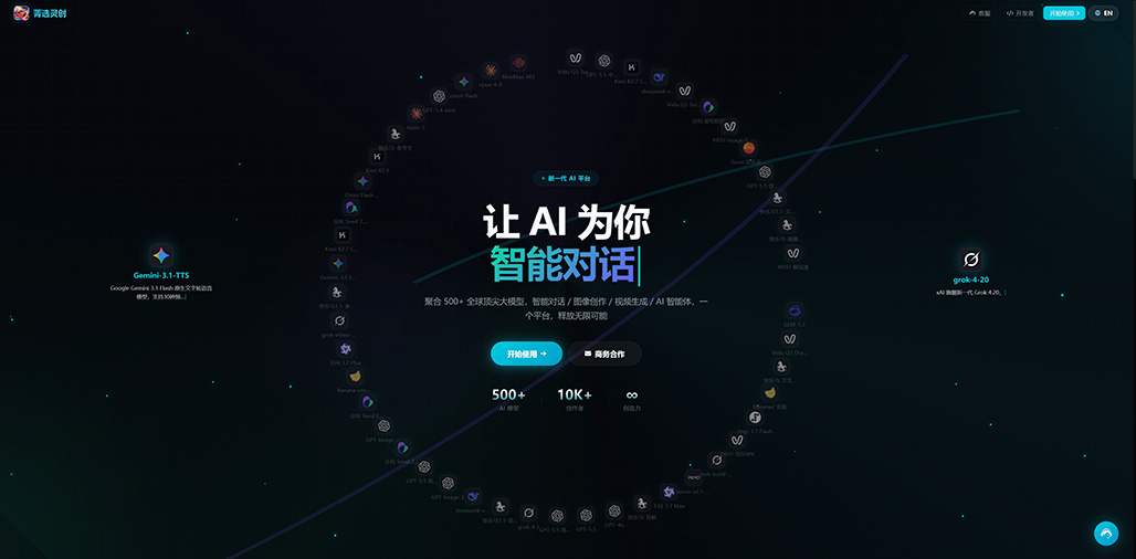商业创意设计案例